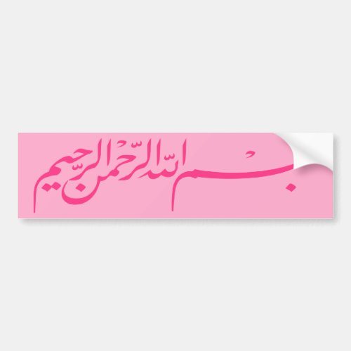 Pink Bismillah In the name of Allah  writing Bumper Sticker