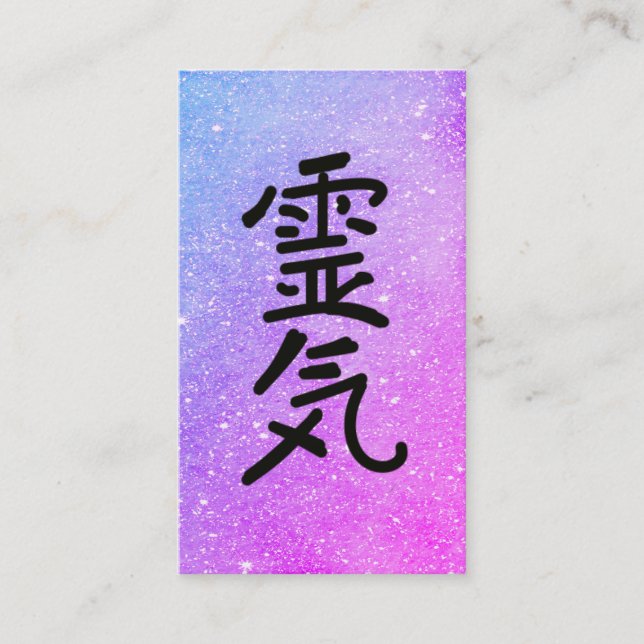 *~ Pink Blue .  Reiki Master Practitioner Symbol Business Card (Front)