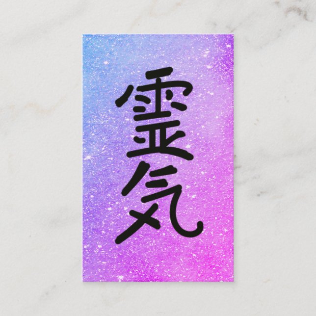 *~* Pink Blue Reiki Practitioner Master Symbol Business Card (Front)