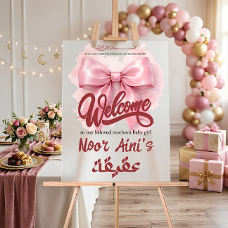 pink bow muslim baby girl aqeeqah acrylic sign