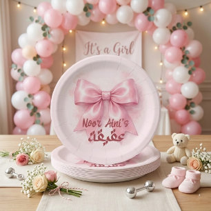 pink bow muslim baby girl aqeeqah paper plates