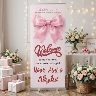 pink bow muslim baby girl aqeeqah retractable banner