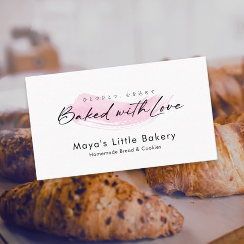 Pink Brush Elegant Script Bakery Business Card