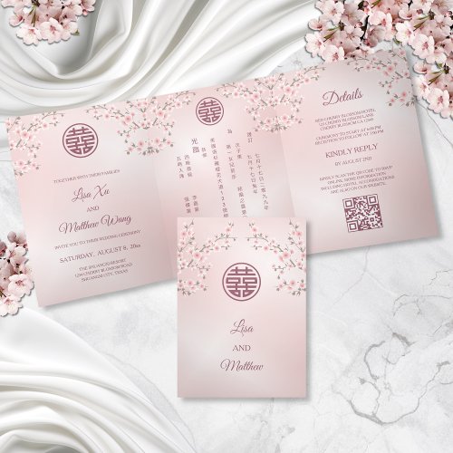 Pink Cherry Blossom  Bilingual  Chinese Wedding  Tri_Fold Invitation