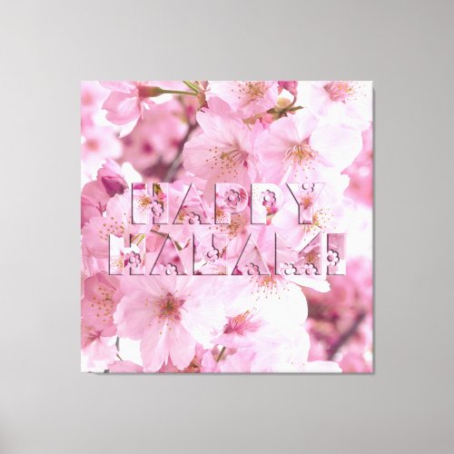 Pink Cherry Blossom Japanese Festival Happy Hanami Canvas Print