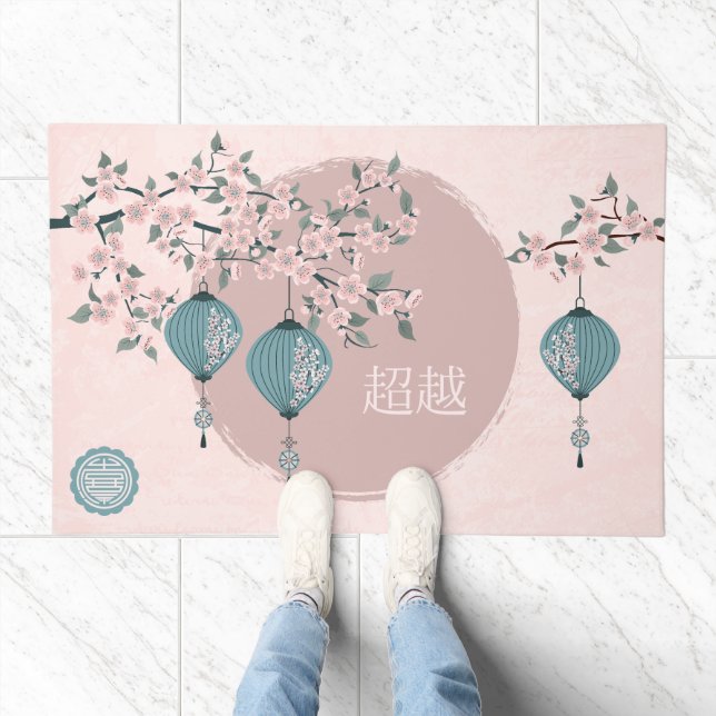 Pink cherry blossom lantern Asian graphic design Doormat (Indoor)