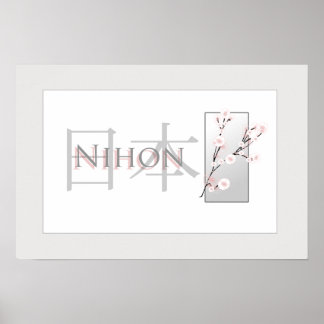 Pink Cherry Blossoms and Text with Kanji: Nihon Poster