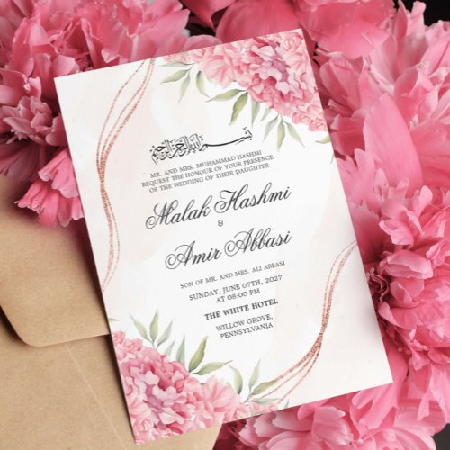 Pink Chic Floral and leaf Islamic Muslim Wedding  Invitation