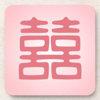Pink Double Happiness - Bold Beverage Coaster by teakbird at Zazzle