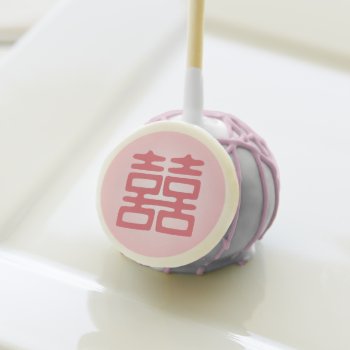 Pink Double Happiness - Bold Cake Pops by teakbird at Zazzle