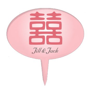 Pink Double Happiness - Bold Cake Topper by teakbird at Zazzle