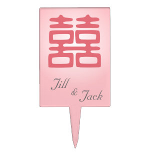 Pink Double Happiness - Bold Cake Topper