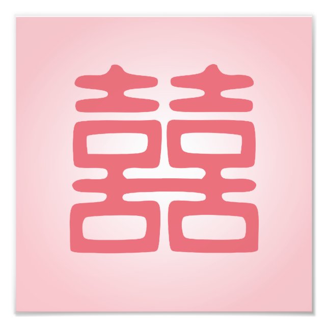 Pink Double Happiness - Bold Photo Print (Front)