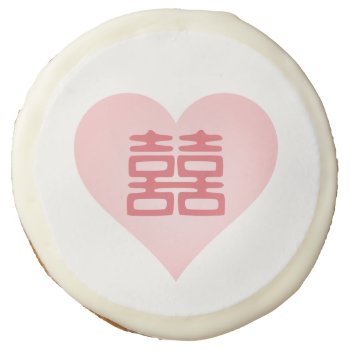 Pink Double Happiness - Heart Sugar Cookie by teakbird at Zazzle