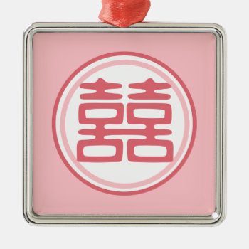 Pink Double Happiness - Round Metal Ornament by teakbird at Zazzle