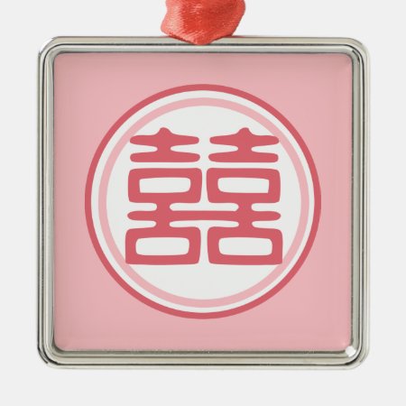Pink Double Happiness - Round Metal Ornament