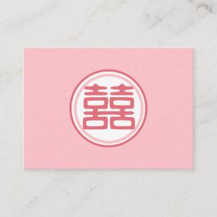 Pink Double Happiness - Round Place Card
