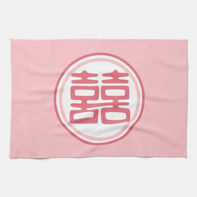 Pink Double Happiness - Round Towel (Horizontal)