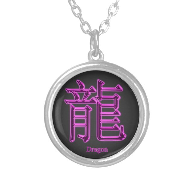 Pink Dragon Chinese symbol  Silver Plated Necklace (Front)