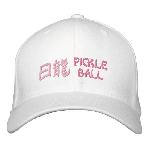 Pink  Dragon Embroidered Baseball Cap