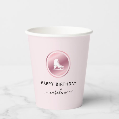 Pink Figure Skating Birthday Rose Gold Ice Skates Paper Cups