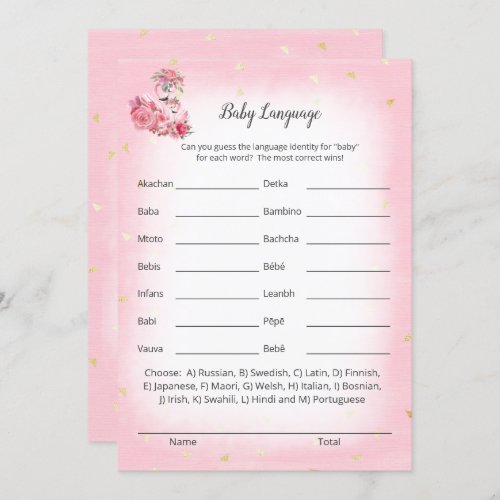 Pink Flamingo Ballerina Baby Language Shower Game Invitation