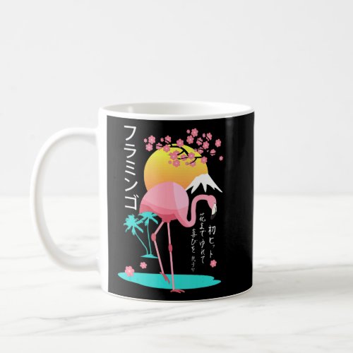 pink Flamingo mens costume Fuji Yama Japan rising  Coffee Mug