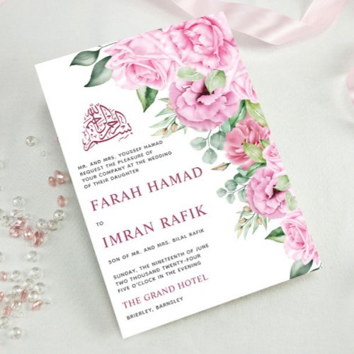 Pink Floral Bouquet White Muslim Islamic Wedding Invitation