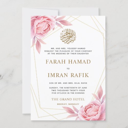 Pink Floral Gold Frame Islamic Muslim Wedding Invitation