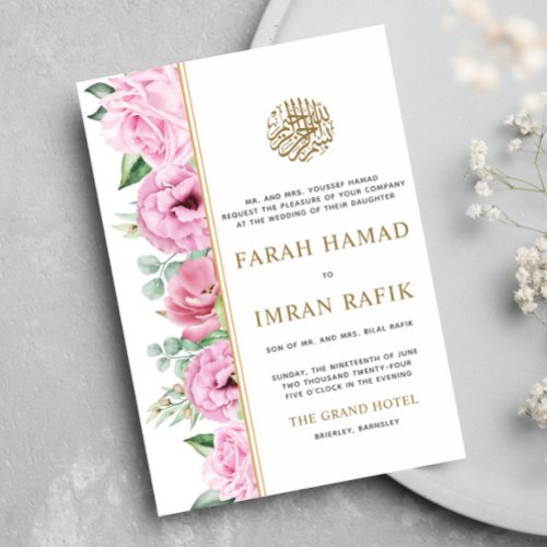Pink Floral Green Leaves Islamic Muslim Wedding Invitation
