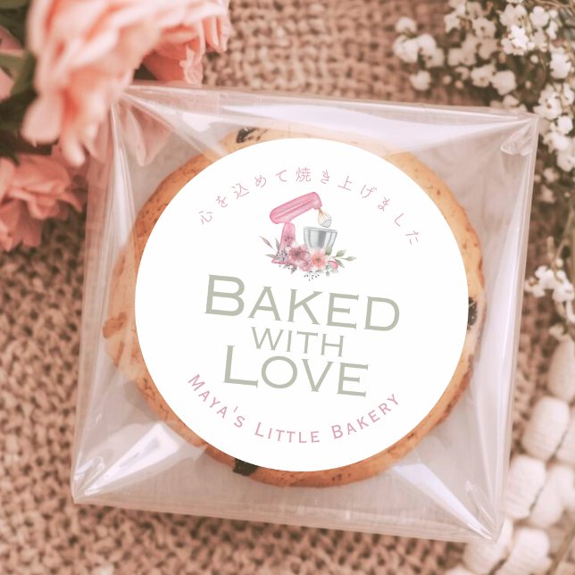 Pink Floral Mixer Baked with Love Classic Round Sticker (Creator Uploaded)