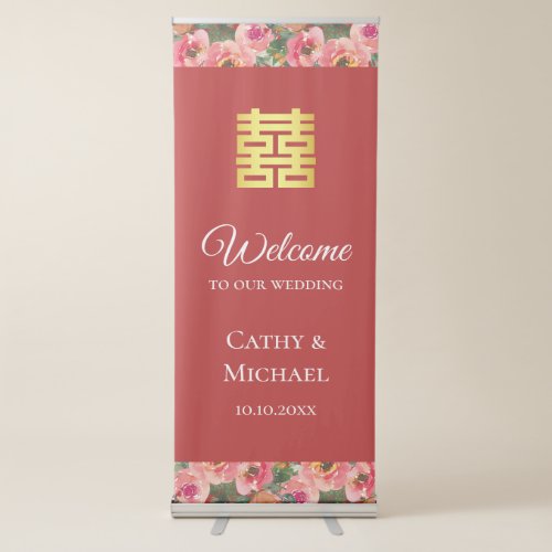 Pink floral pattern red chinese wedding welcome retractable banner