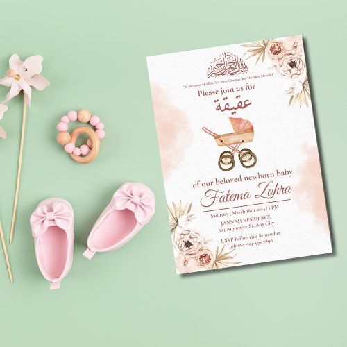 Pink Floral Stroller Baby Girl Muslim Aqiqah  Invi Invitation