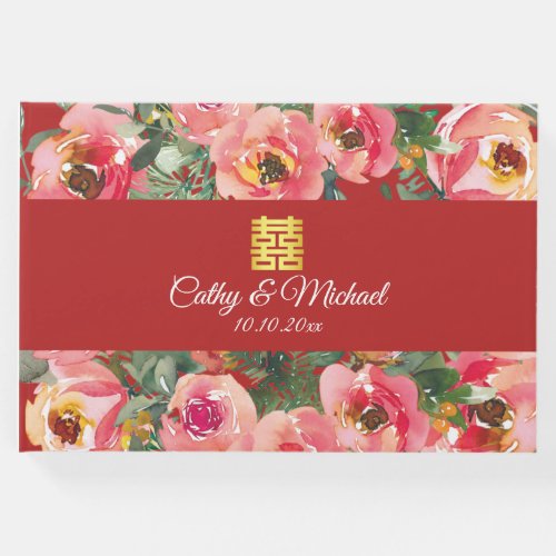 Pink flower background double happiness symbol guest book