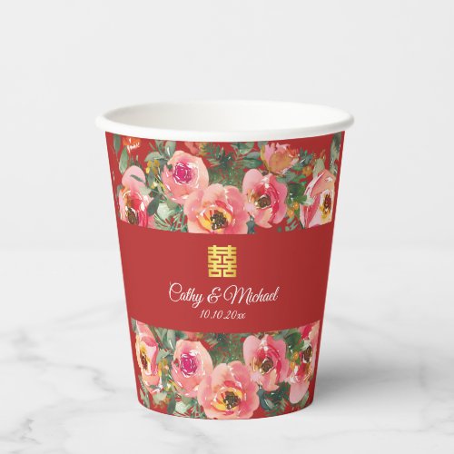 Pink flower background double happiness symbol paper cups