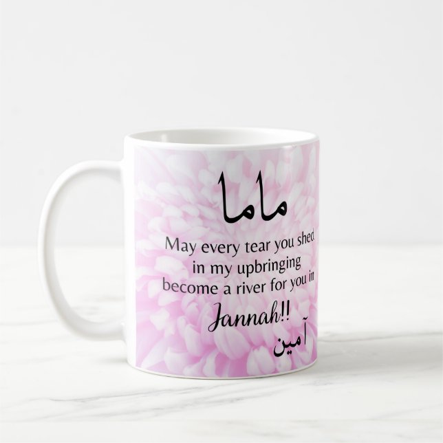 pink flower muslim mom coffee mug (Left)
