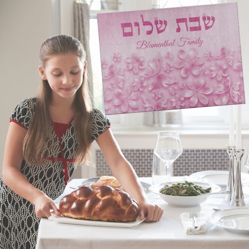 Pink Flowers Hebrew Shabbat Shalom Challah  Cutting Board