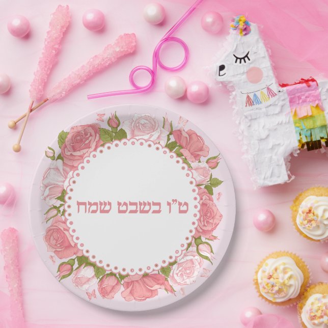  Pink Flowers Tu B'shvat / Bishvat Paper Plates (Party)