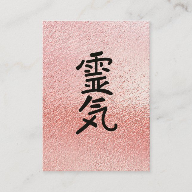 *~* Pink Foil - Reiki Master Practitioner Symbol Business Card (Front)