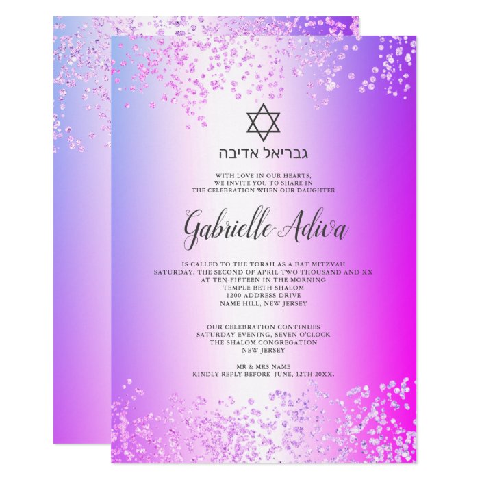 Pink Glitter Confetti Hebrew Name Bat Mitzvah Invitation Zazzle Pink Glitter Confetti Hebrew Name Bat