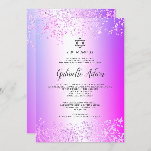 Pink glitter confetti hebrew name Bat Mitzvah Invitation