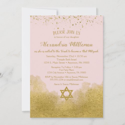 Pink Gold Bat Mitzvah Invitation