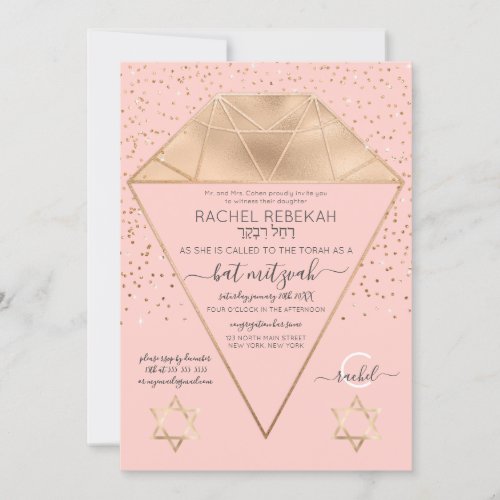 Pink Gold Diamond Confetti Glitter Bat Mitzvah Invitation