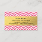 Pink & Gold Faux Foil Chevron Business Card