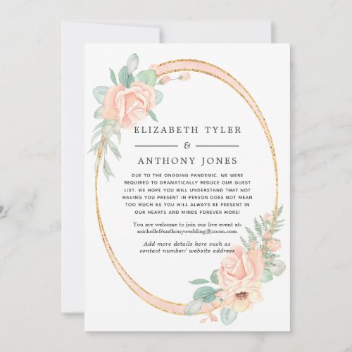 Pink  Gold Floral Geometric Reduced Wedding List Announcement