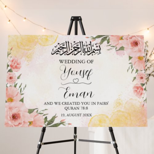 Pink  Gold Floral Muslim Islamic Wedding Foam Board