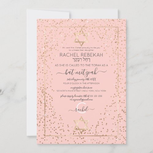 Pink Gold Glitter Confetti Border Bat Mitzvah Invitation