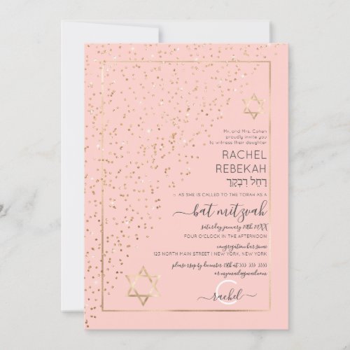 Pink Gold Glitter Diagonal Confetti Bat Mitzvah Invitation