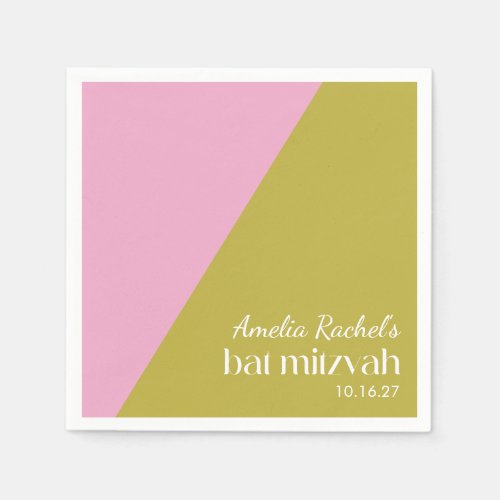 Pink Green Geometric Color Block Bat Mitzvah  Napkins