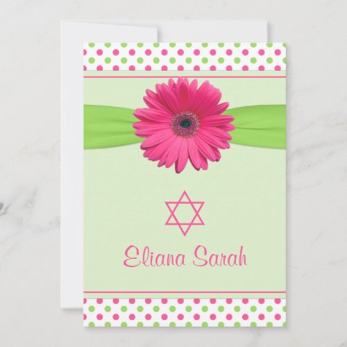 Pink Green Polka Dot Gerber Bat Mitzvah Invitation